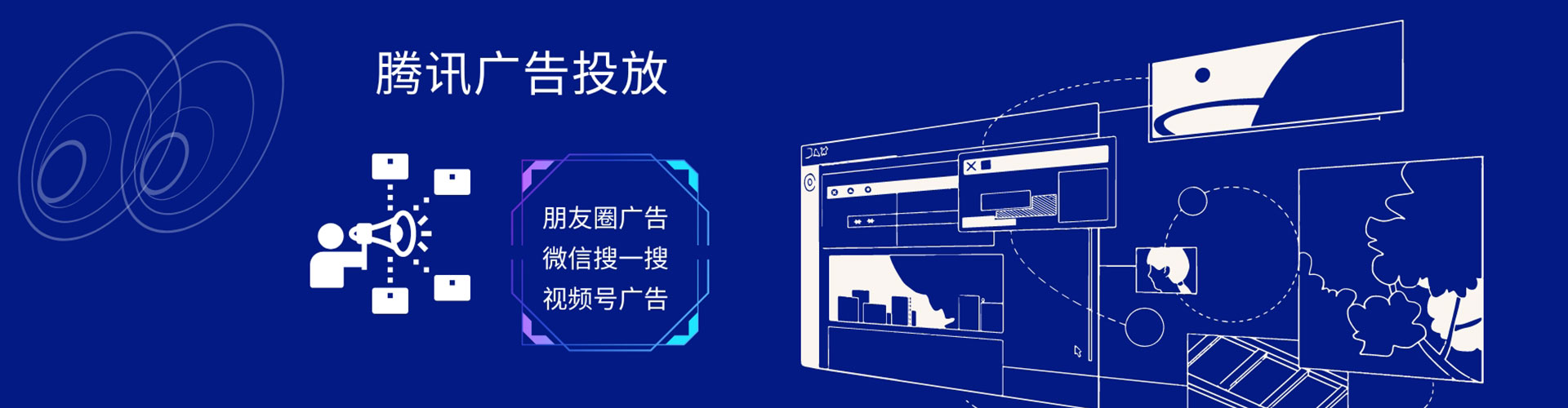 商都百度开户返点