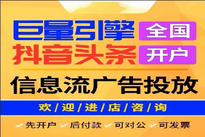 百度竞价广告与社交媒体广告的联合投放案例