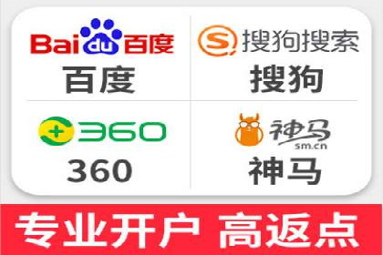 百度推广平台助力农产品销售增长案例